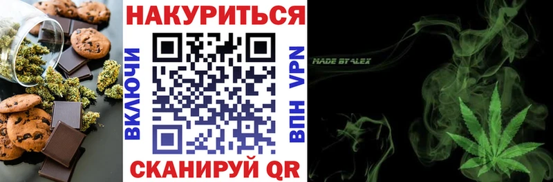 Еда ТГК конопля  как найти   Козельск 
