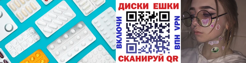 Экстази MDMA  даркнет как зайти  Козельск  продажа наркотиков 