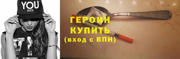ALPHA-PVP Белоозёрский