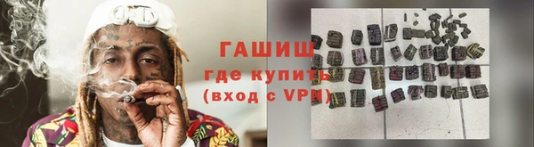 ALPHA-PVP Белоозёрский