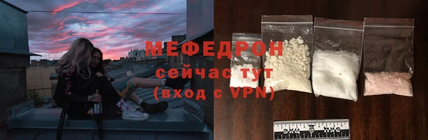 ALPHA-PVP Белоозёрский