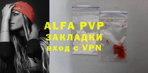 ALPHA-PVP Белоозёрский