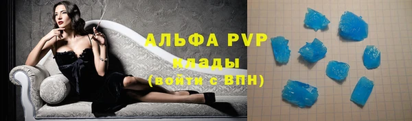 а пвп мука Белокуриха