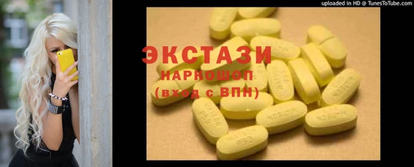 наркотики Балахна
