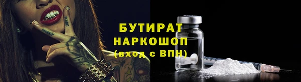 наркотики Балахна