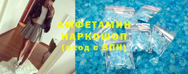 ALPHA-PVP Белоозёрский