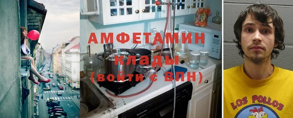 наркотики Балахна
