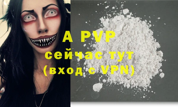 ALPHA-PVP Белоозёрский