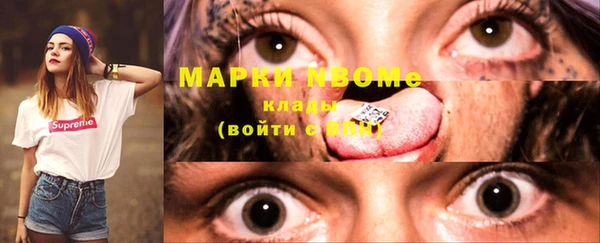 наркотики Балахна