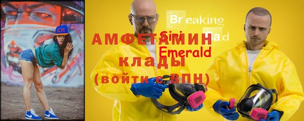 круглые Беломорск