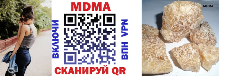 купить наркоту  Козельск  MDMA VHQ 