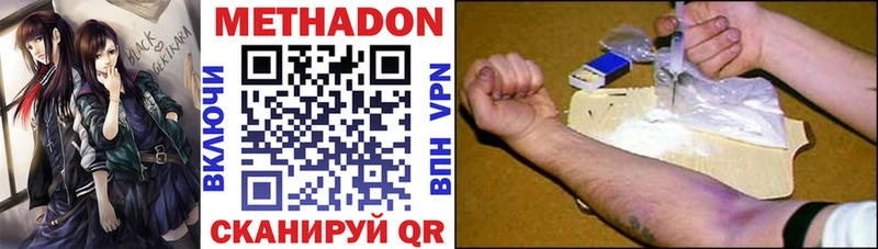 купить наркоту  Козельск  Метадон methadone 