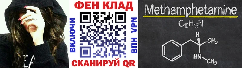 Первитин пудра Козельск