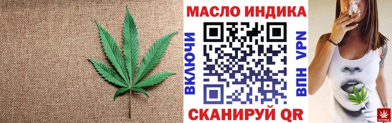 ТГК Wax  kraken ONION  Козельск 